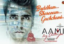 খুঁজে