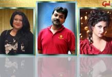 সোমলতা
