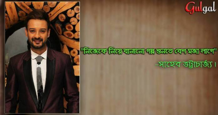 shaheb bhattacharya