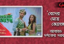 ছোট