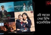 ডিজিটাল