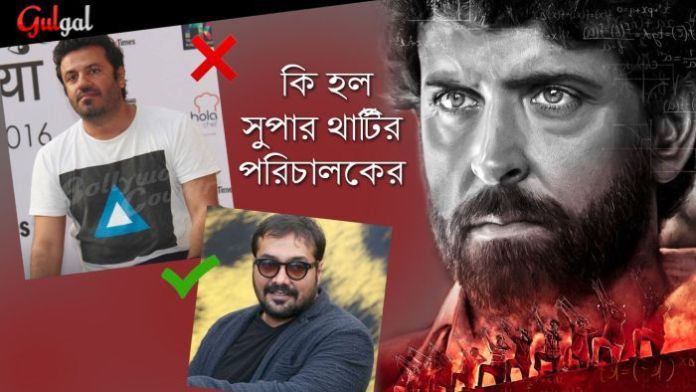 super30 থার্টি