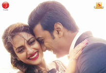 Good news for audiences who had missed Love Express office