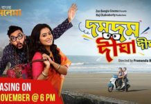 Enjoy Funfilled Romantic Holiday with DumDum DighaDigha