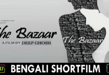 এই বাজারে আলু-পটল নয় অন্য কিছুই বিক্রি হয়!