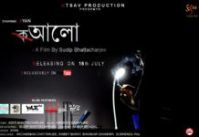 “কালো”, তা সে যতই কালো হোক…!