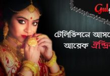 খনা